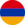 Arménie