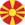 Macédoine du Nord