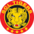 SCL Tigers